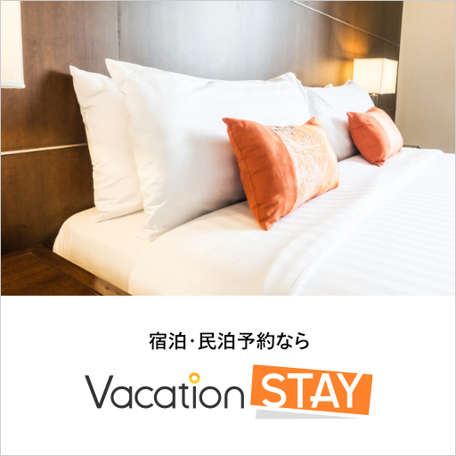 _______Vacation STAY