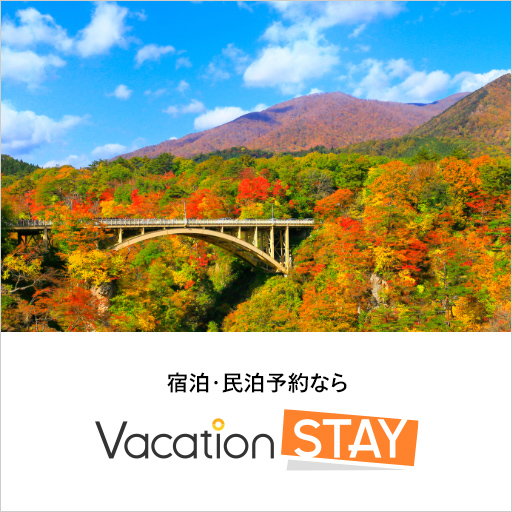 _______Vacation STAY