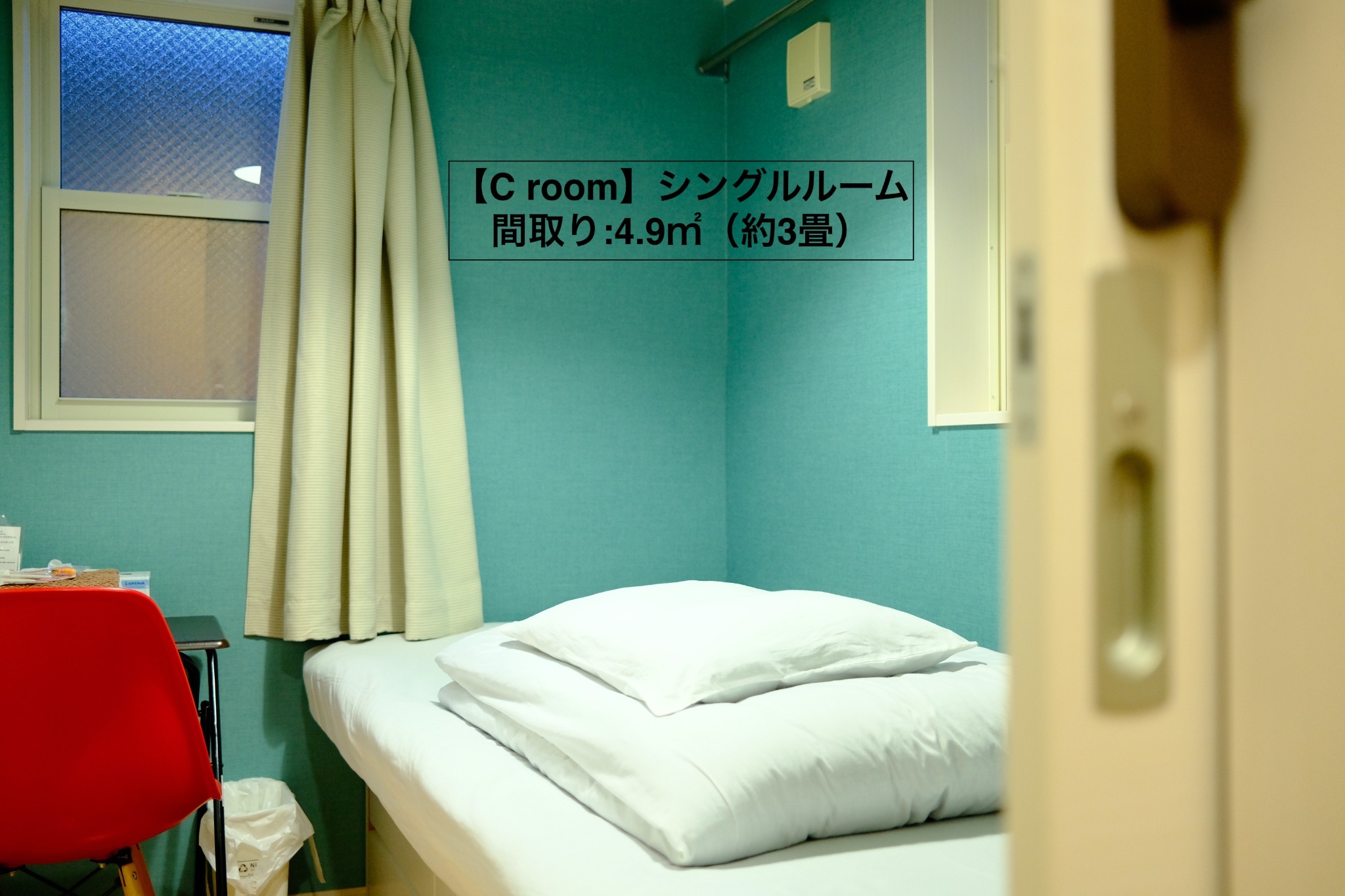 COZY INN Tokyo Sakura Town（ コージーイン 桜新町 ）