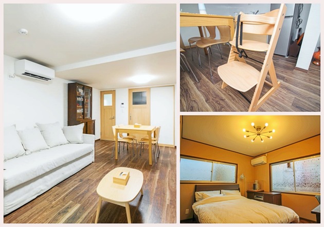 緑 鷺洲 OF1 - OF 1 大阪府 大阪市 | Rakuten Oyado