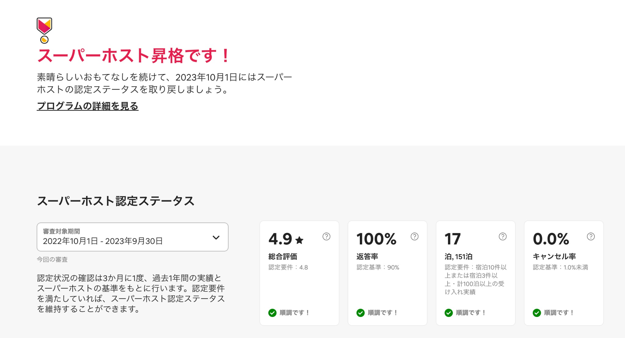 閑静な住宅街にある落ち着いた中にある建物です