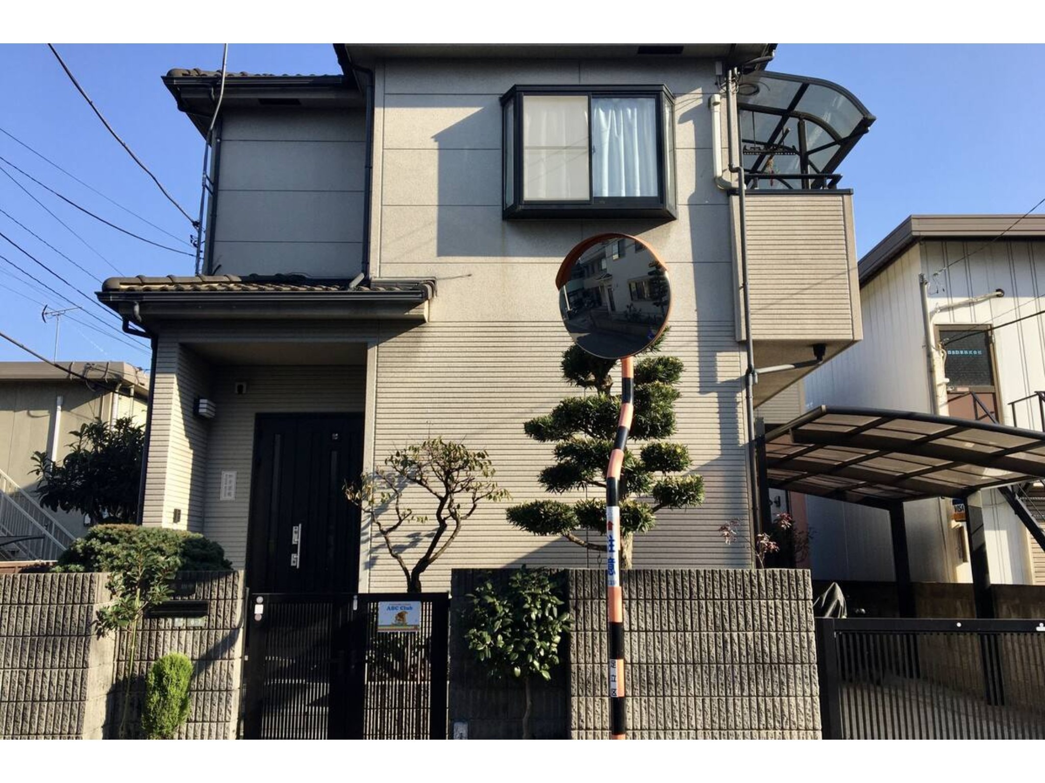 NYOZE House (如是学処）ゲストハウス