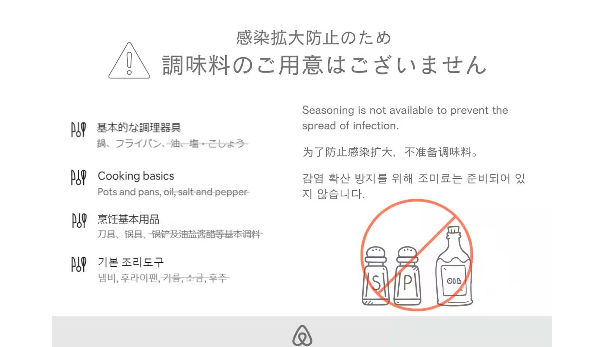 アンバー飯田橋 / Amber Iidabashi