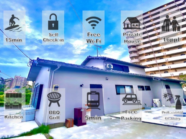 Eternity Marina HOUSE【御宿】 - 最大16名／別荘／118㎡・4LDK