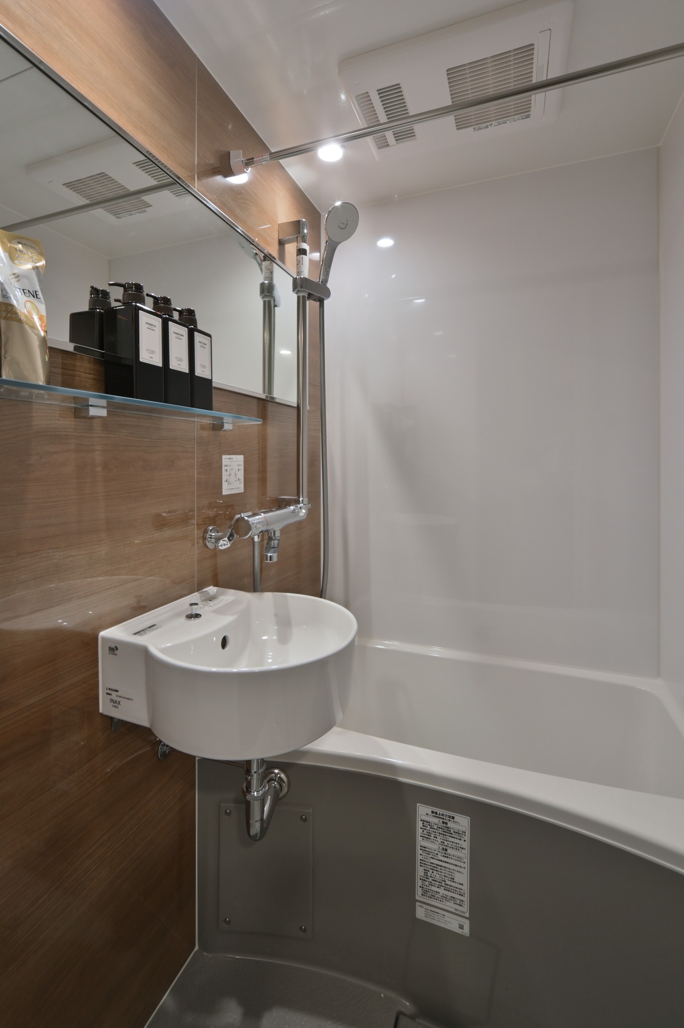 スタイルウッド西新宿