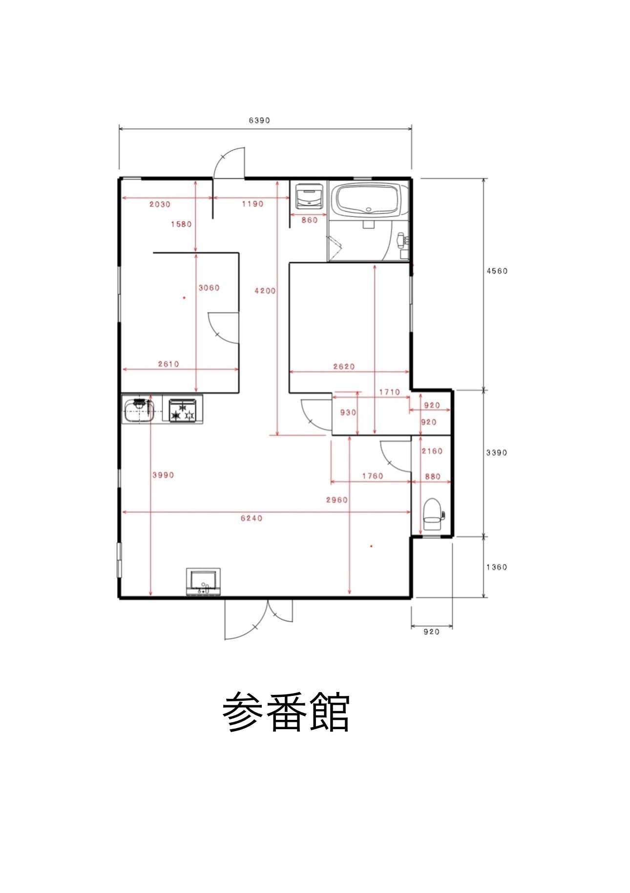 戸倉城P2台12時チェックアウト戸倉城参番館 6名駐車2台 チェックアウト12