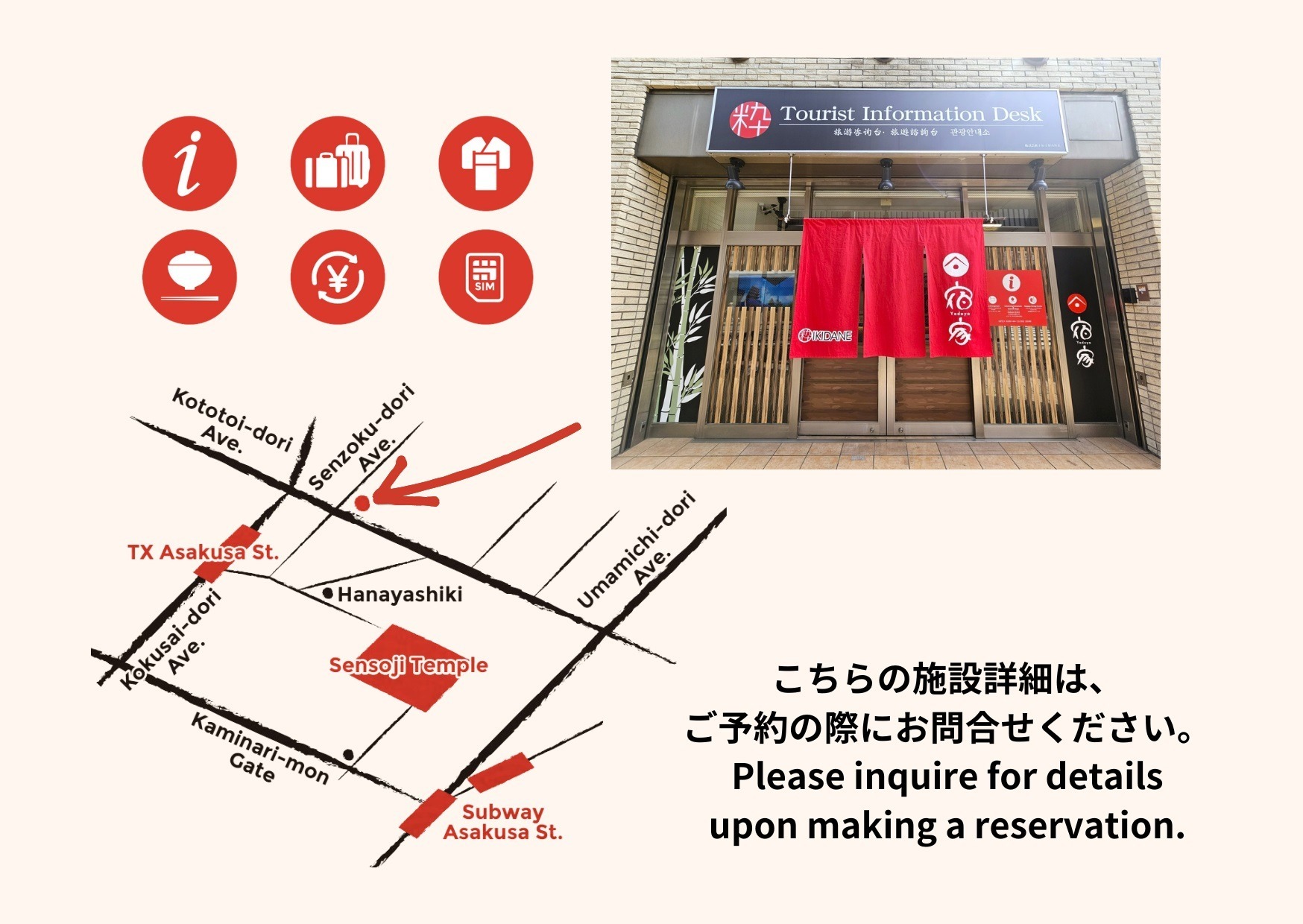 宿家 鶯【宿家鶯】鶯谷の下町情緒を満喫｜入谷駅徒歩2分・広々60㎡の和モダン空間！セミダブルベッド2、布団4
