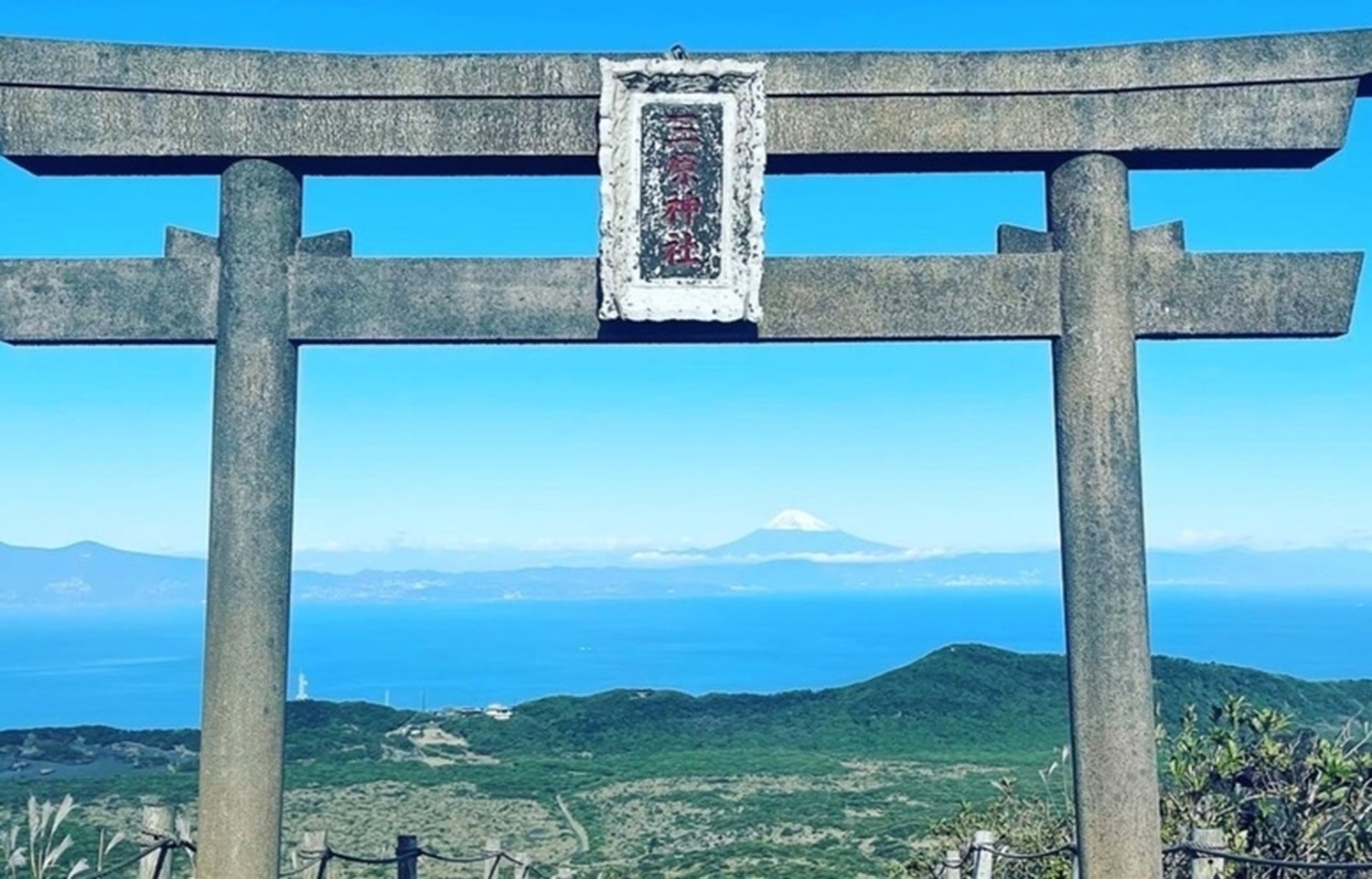 三浜館　伊豆大島【禁煙】３人部屋【素泊まり・個室】伊豆大島で豊かな自然を満喫！