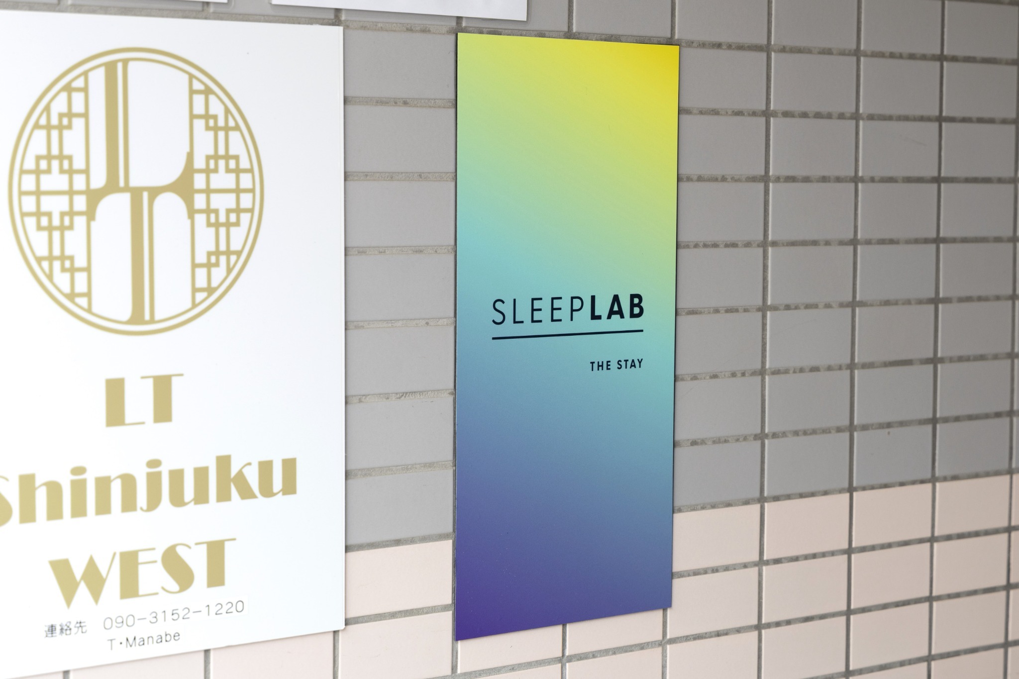 SLEEPLAB THE STAY Casual 西新宿新宿駅まで直通15分！東京駅まで直通30分！東京観光に。