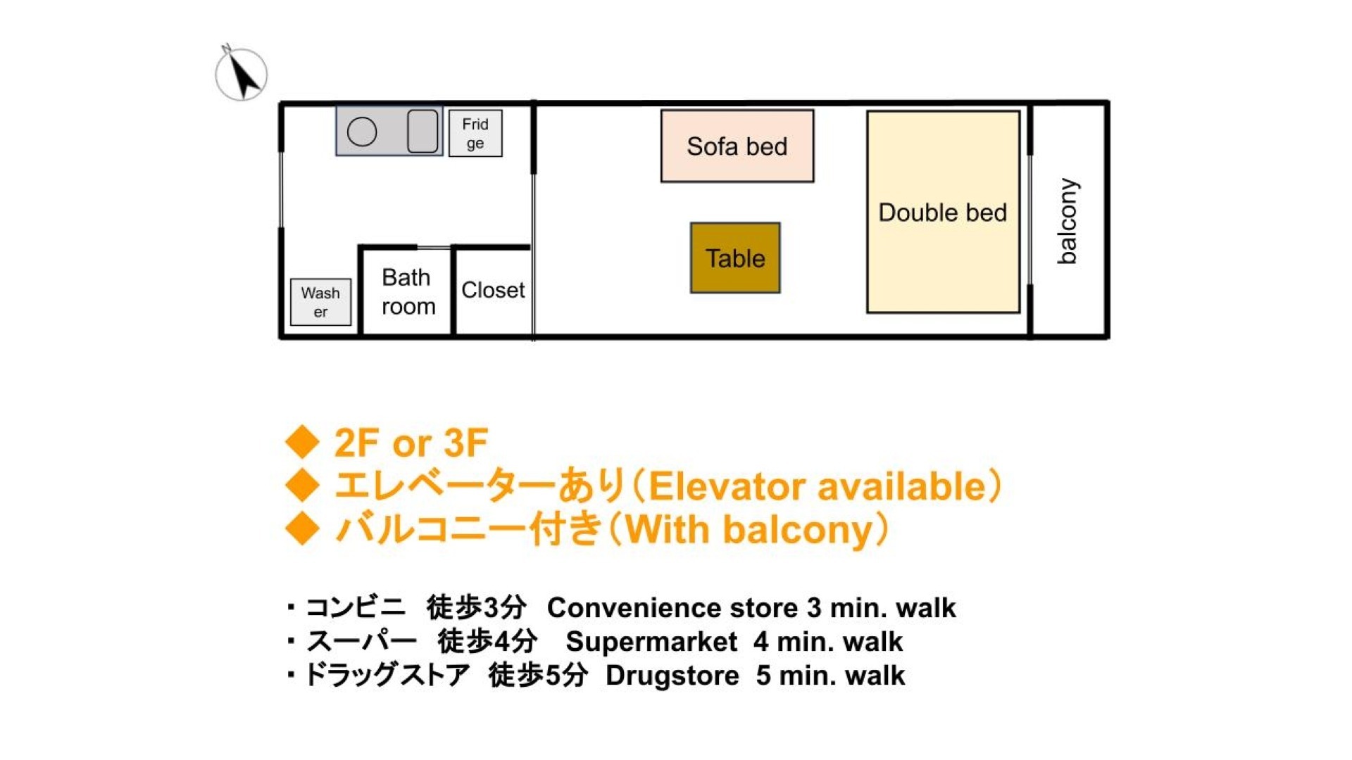SLEEPLAB THE STAY Casual 西新宿新宿駅まで直通15分！東京駅まで直通30分！東京観光に。