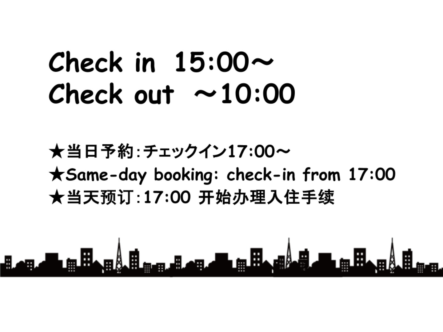 SLEEPLAB THE STAY Casual 西新宿新宿駅まで直通15分！東京駅まで直通30分！東京観光に。