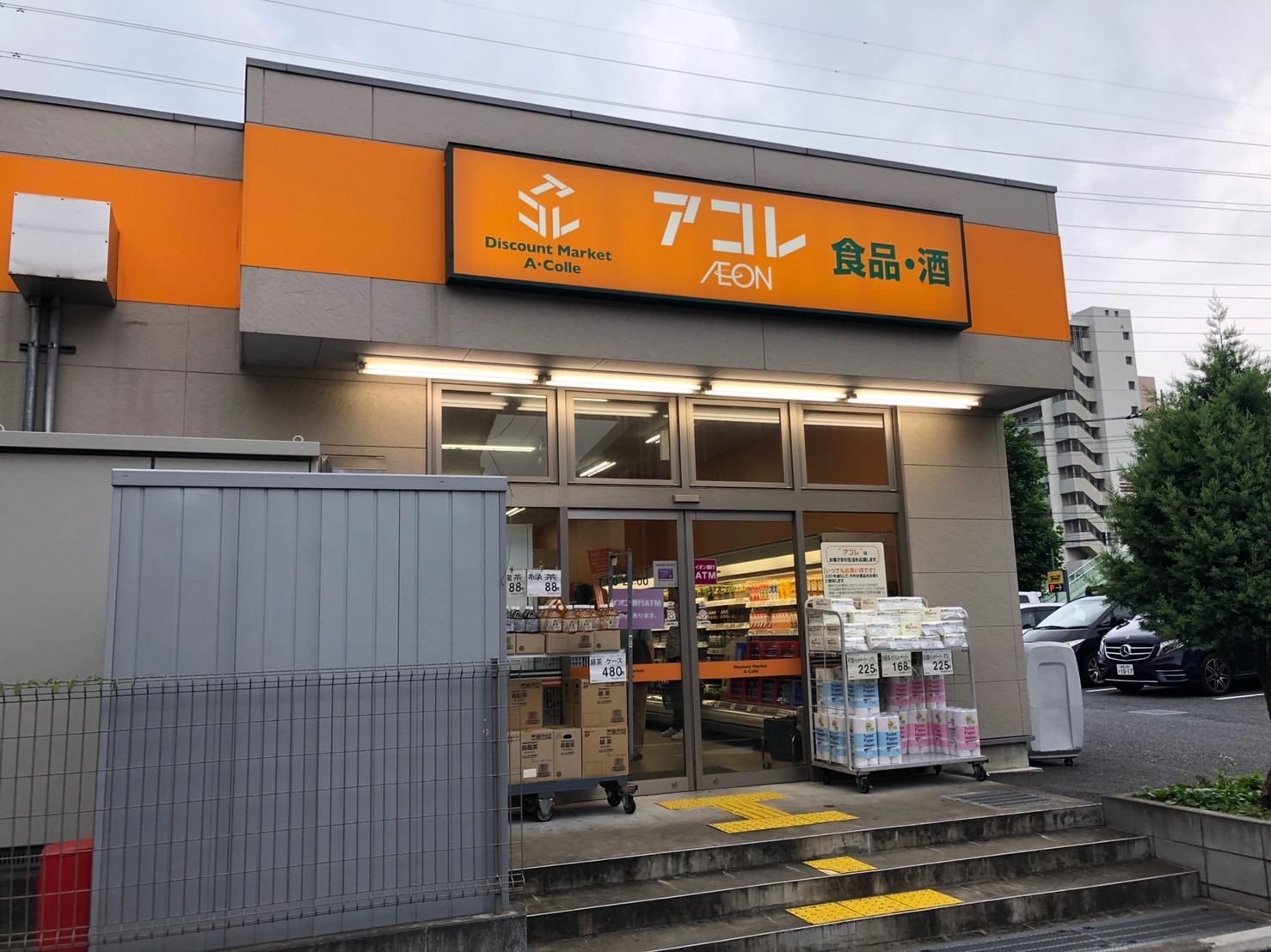 東京・板橋 RC ANNEX#202 長期滞在OK｜最大5名｜高島平駅まで徒歩7分