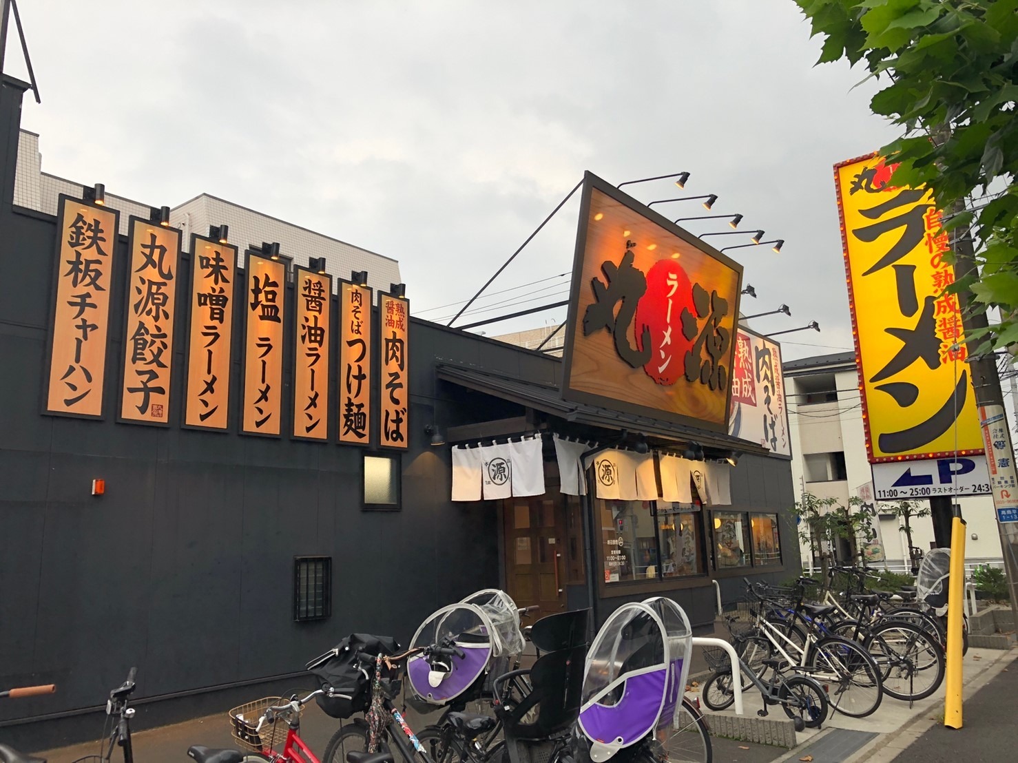 東京・板橋 RC ANNEX#202 長期滞在OK｜最大5名｜高島平駅まで徒歩7分