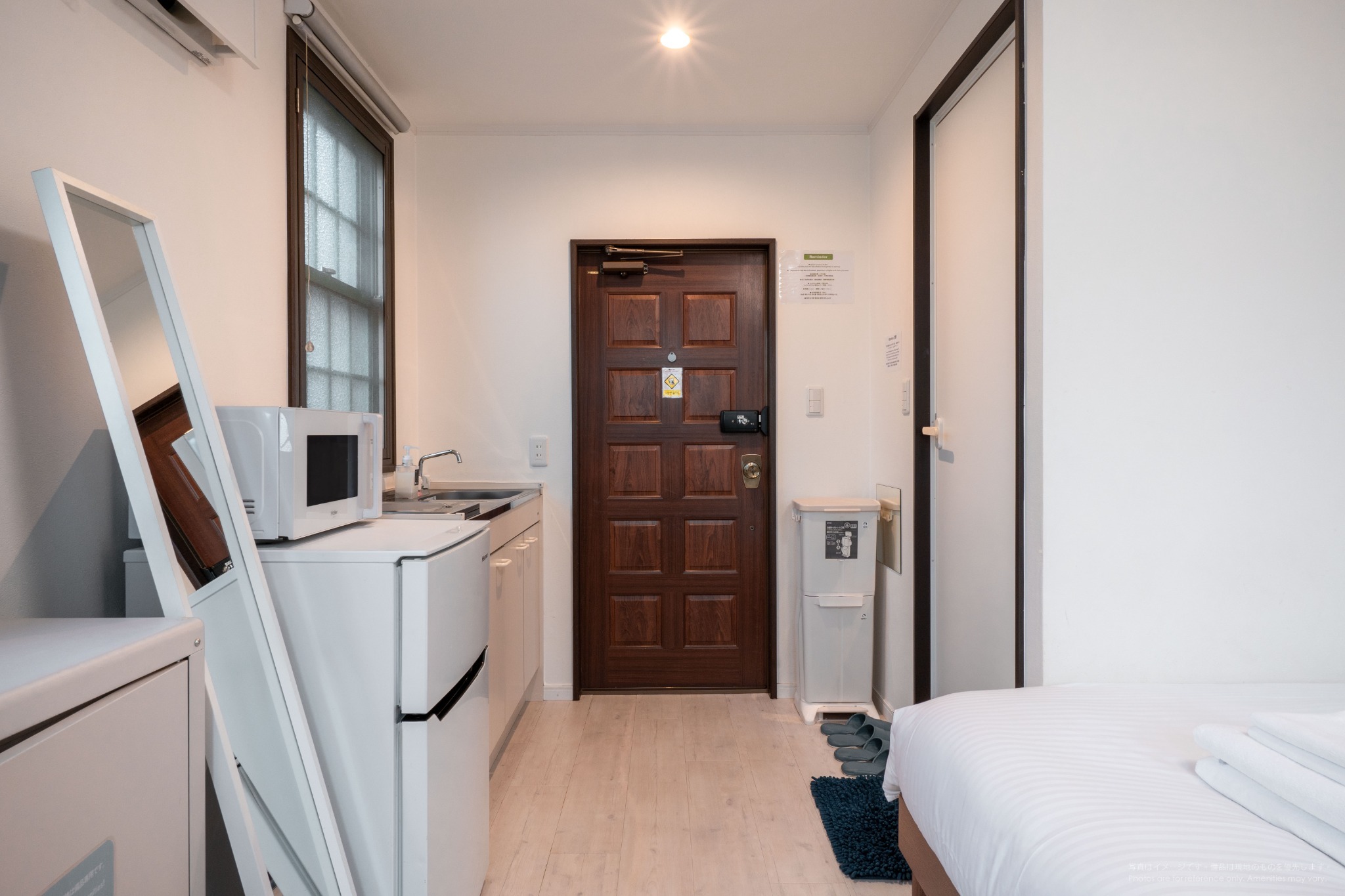 R-INN  ARAIYAKUSHIMAE