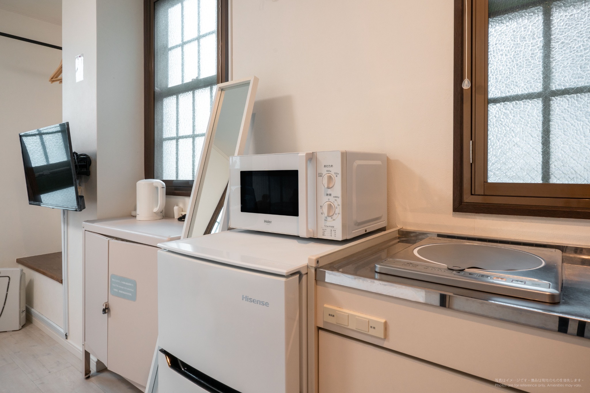 R-INN  ARAIYAKUSHIMAE